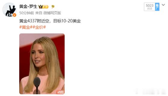 空单慢性拉闸，再上去空单买点我们等4360附近在介入，大家提前准备。15倍牛股2