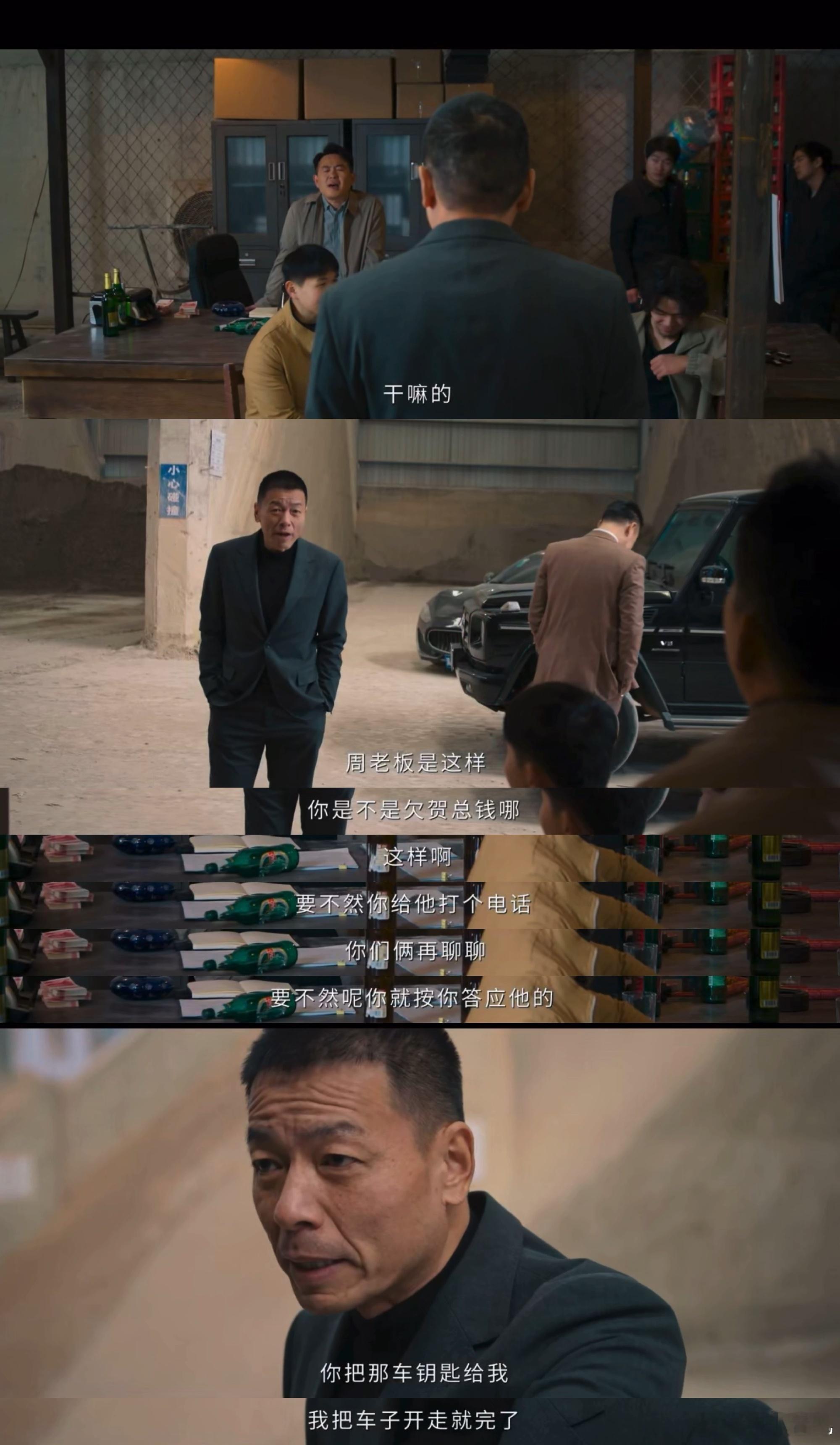 欠债的没报警催债的报上了 遵纪守法催债人实锤了哈哈 