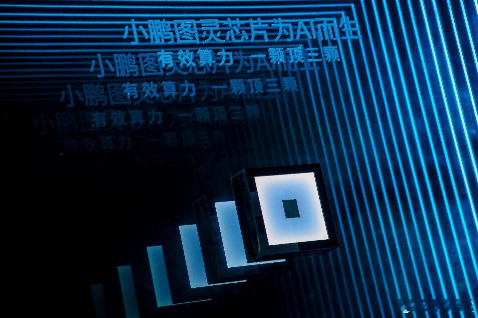 今天又是个超好的日子，除了小鹏G7今日上市，还有第100万辆汉车主交车仪式暨汉L