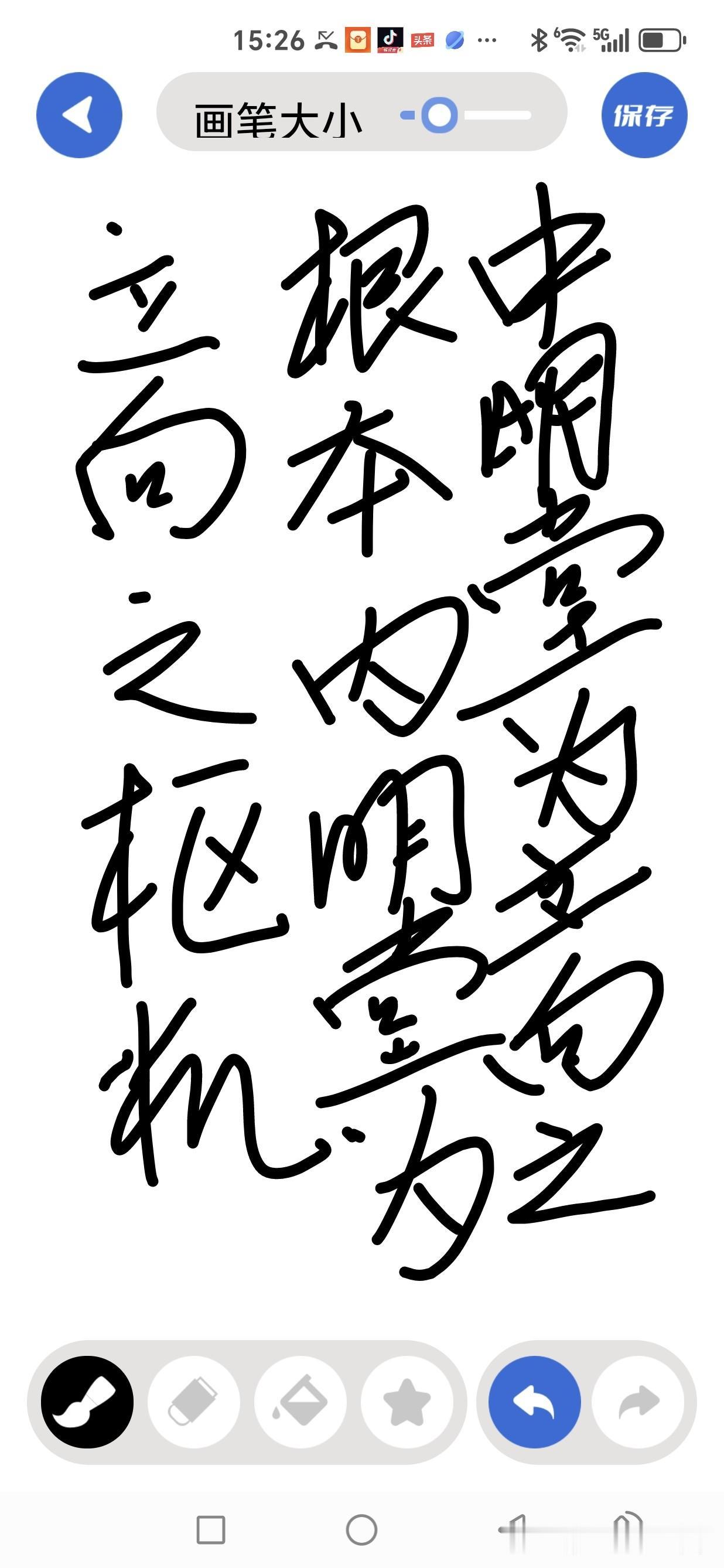 中明堂水口是决定立向是否正确的关键，而内明堂水口是决定祸福之枢机

堪舆之学，核