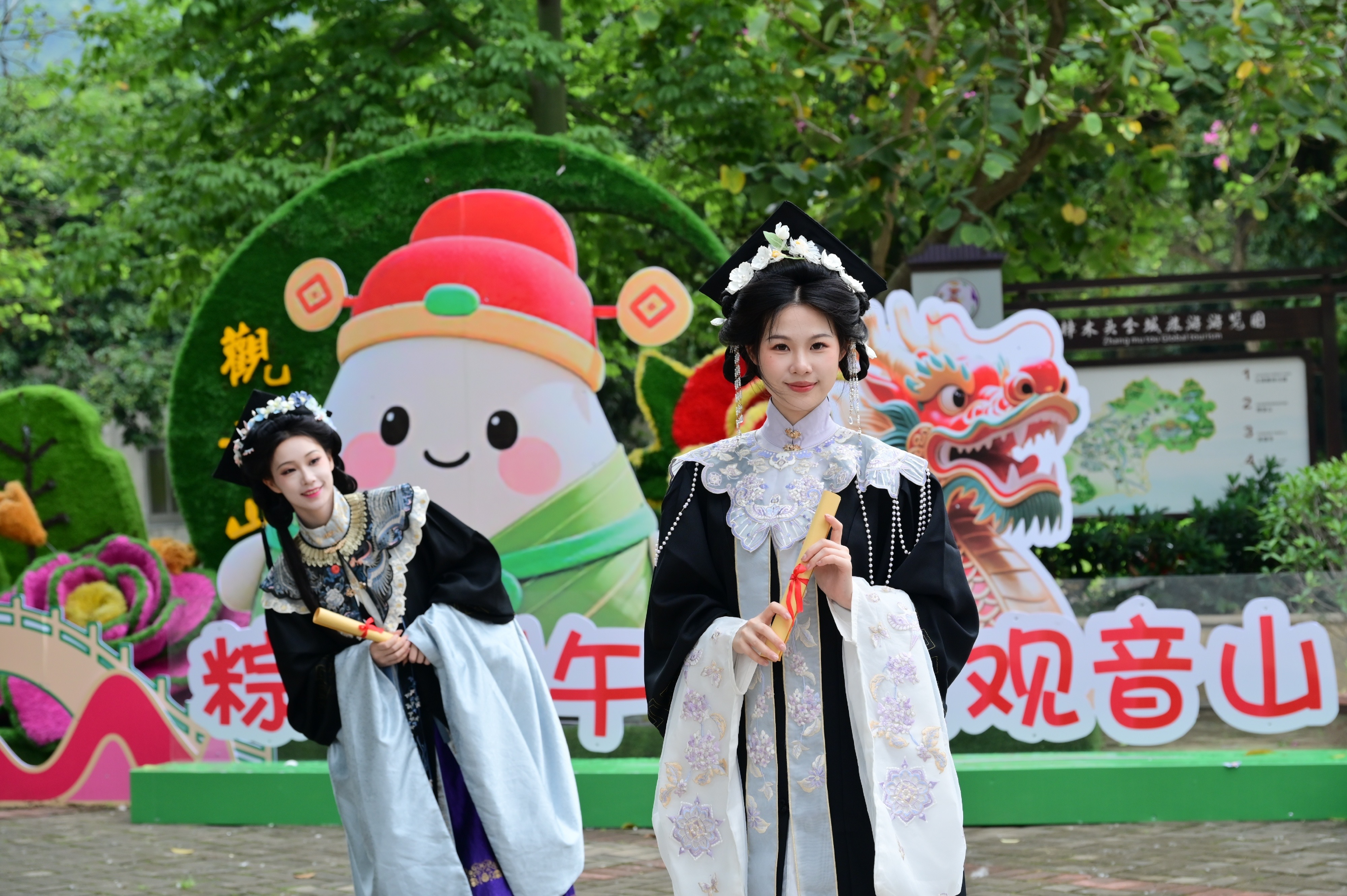 端午遇上高考，想要一举高“粽”？快来东莞观音山把好运稳稳接住，金榜题名的状元郎亲