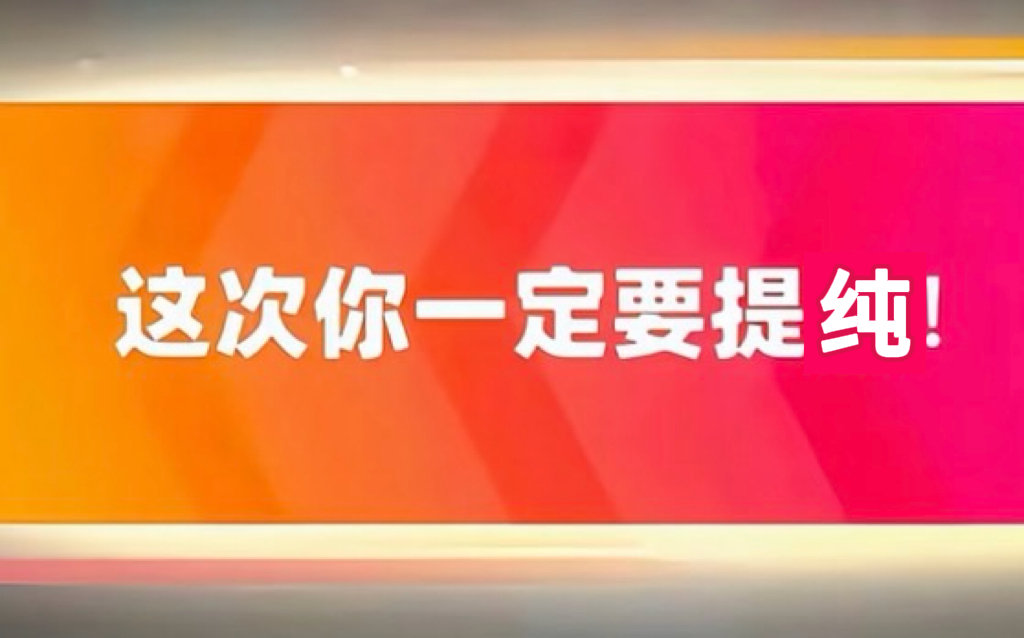 你们咋了！ 