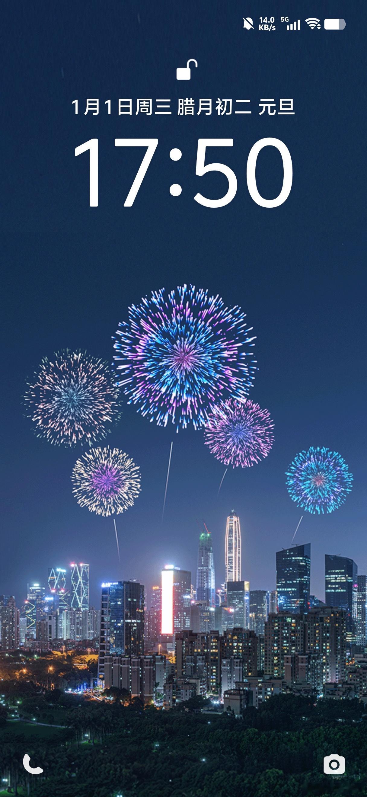 蓝厂的节日壁纸[污]今儿大家都干啥啦～ 
