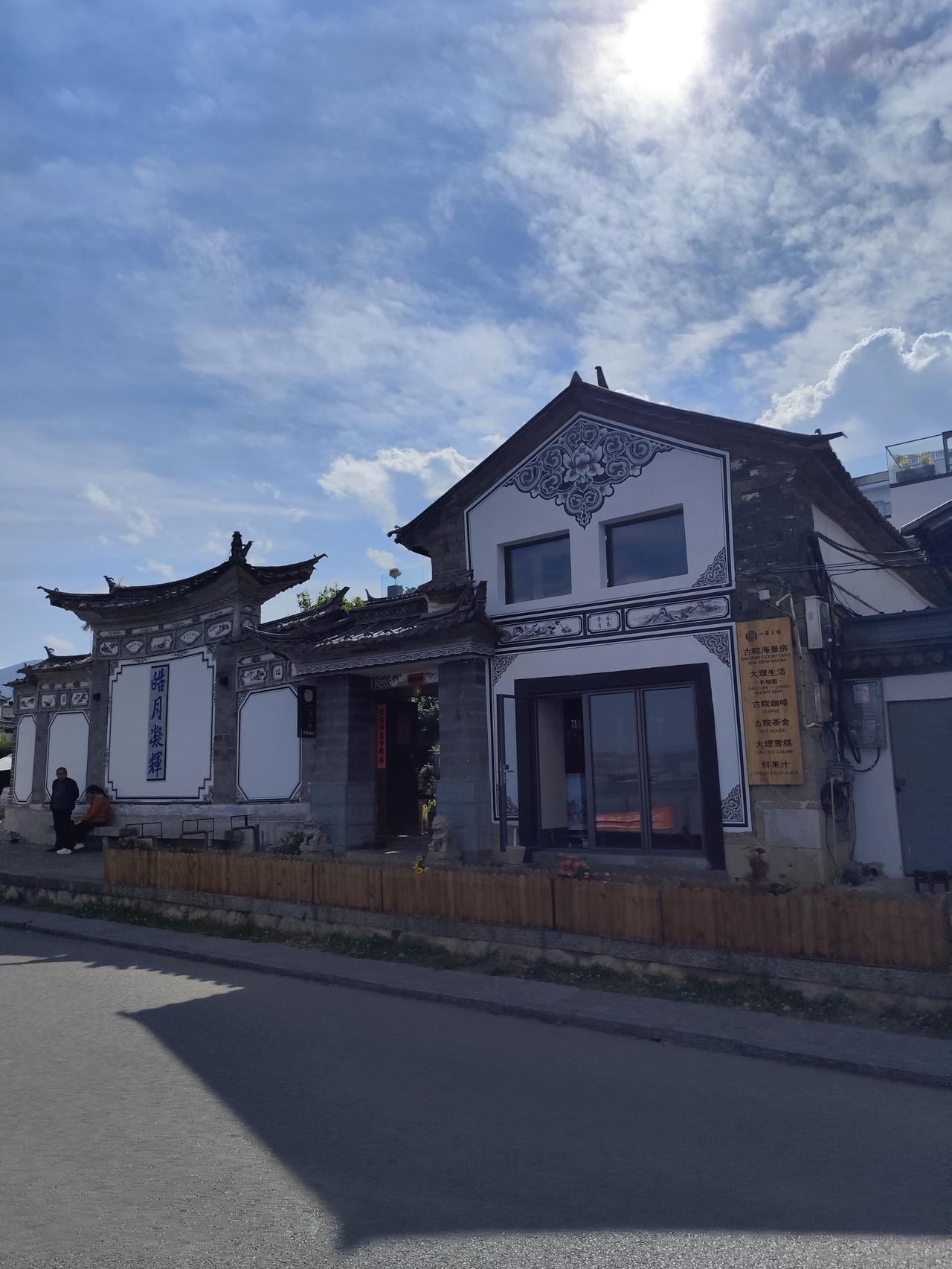 路边的白族民居，在蓝天白云的映衬下，美得就像一幅画……
治愈系风景大理 大理风景