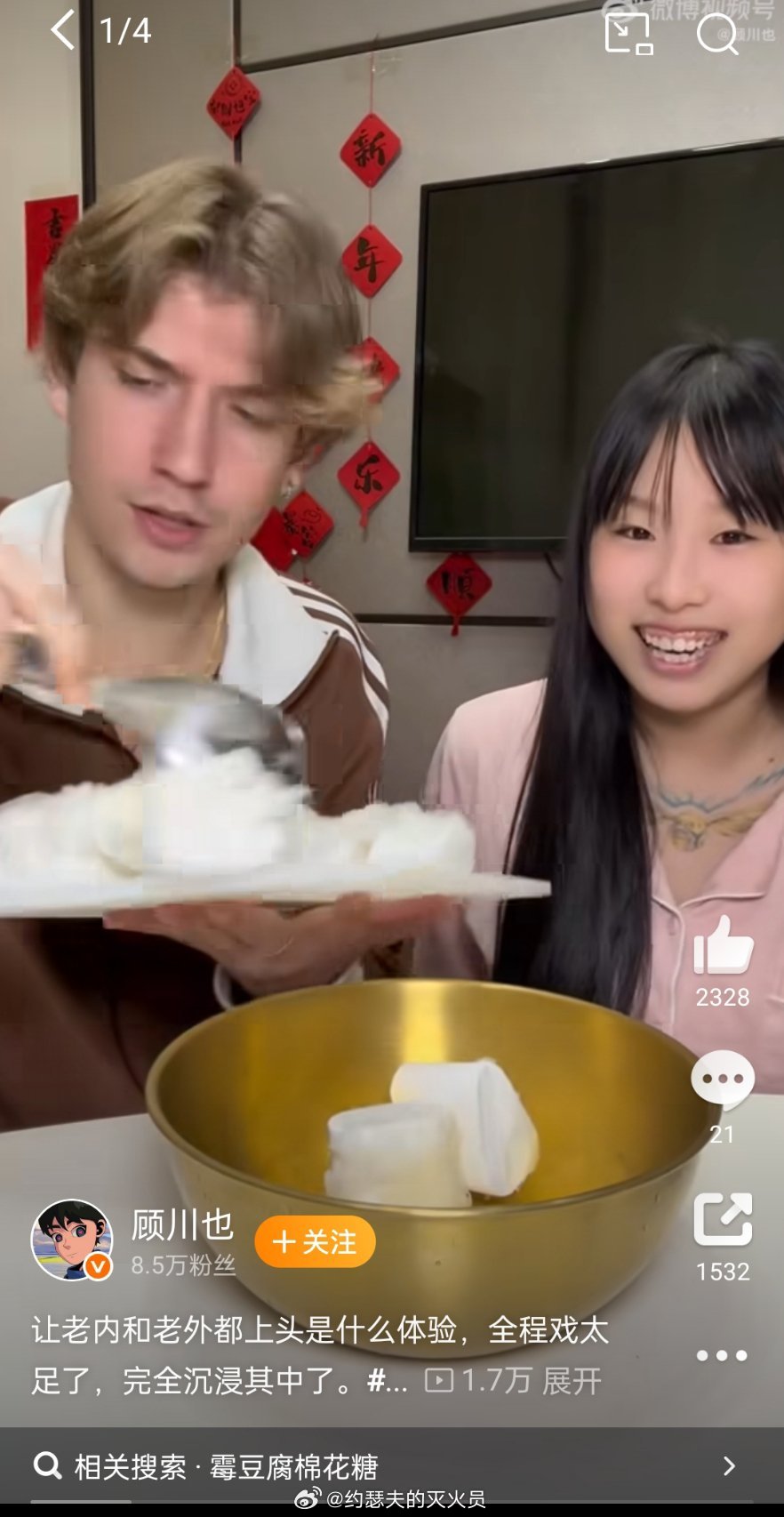 让老内和老外都上头是什么体验我觉得这是一种文化输出成功的体验，饮食文化输出，也是