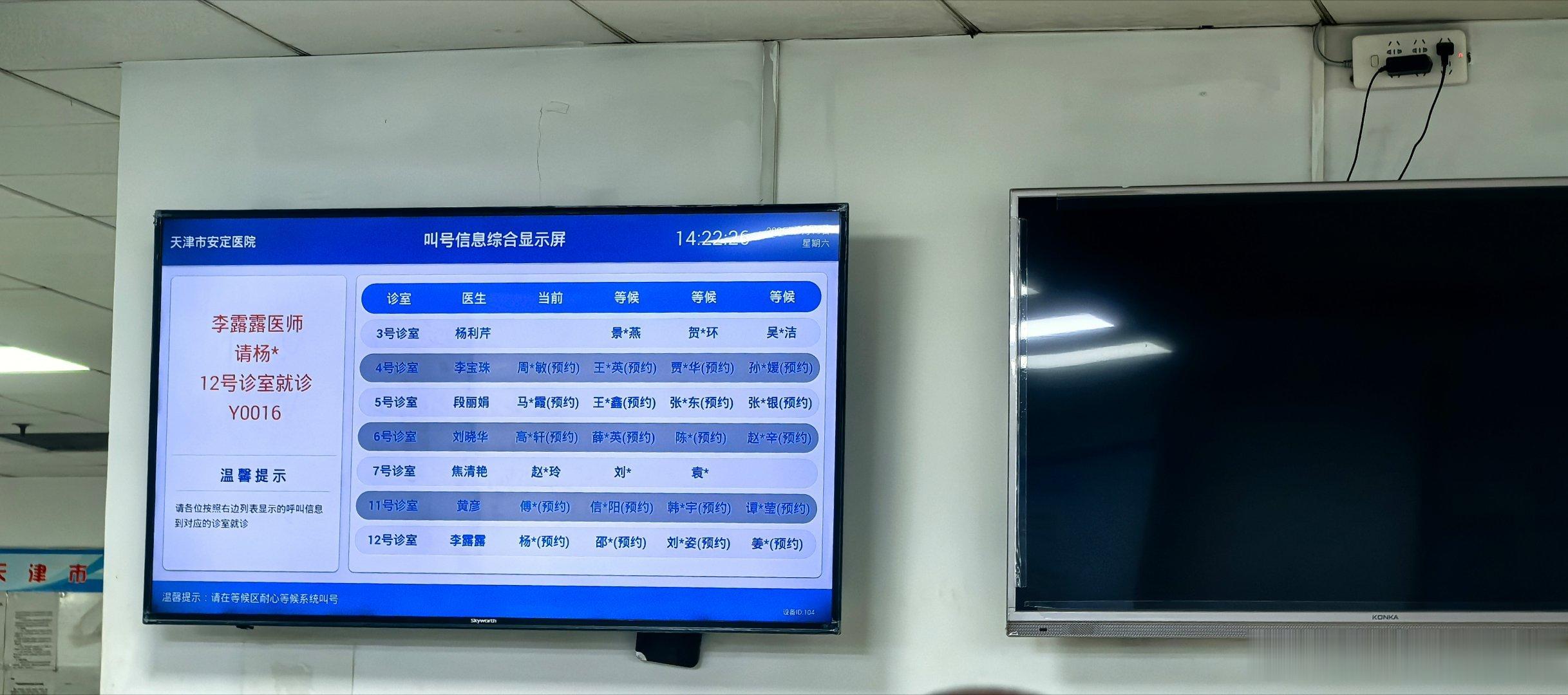 在哪儿刷手机不是刷啊～嗯，至少心态很好。天津 ​​​