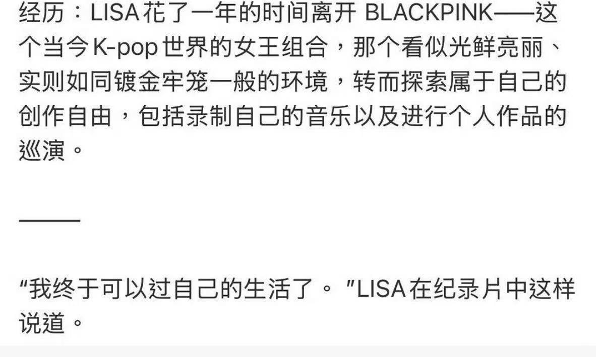 这么敢说[惊恐]李霞这是彻底不打算在kpop混了？ ​​​