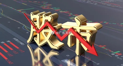 九月第一个交易日，A股给所有盼着开门红的人泼了盆冷水。三大指数集体收跌，沪指跌百
