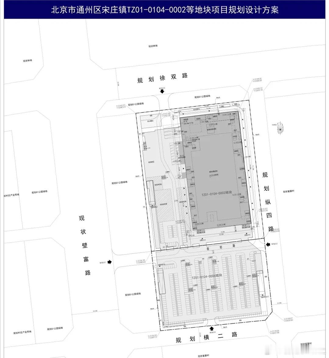 通州区宋庄版块山姆来了预计明年正式营业 看图纸距离壁富路很近 在富豪村附近通州山
