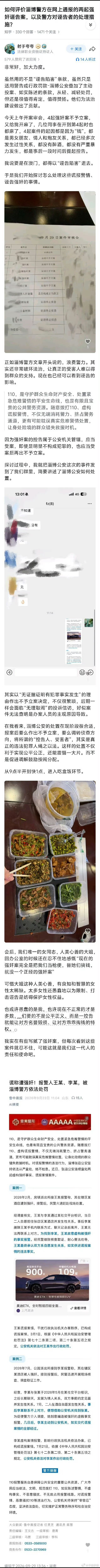为帽子叔叔点赞👍干的漂亮[good_old][good_old][good_o