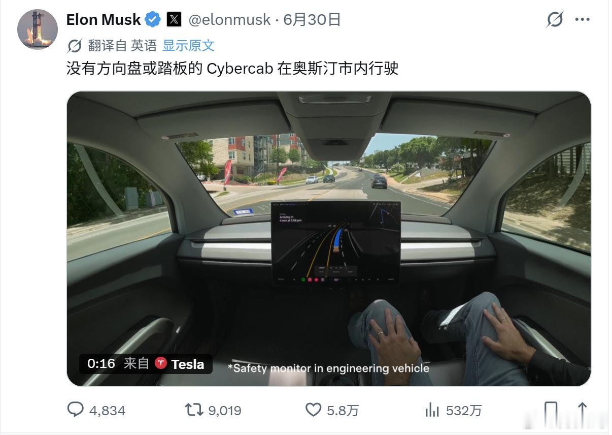 马斯克公布了没有方向盘和踏板的特斯拉Cybercab在德克萨斯州奥斯汀市区内行驶