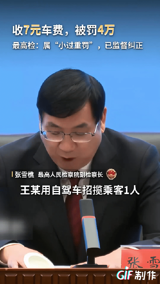 这就是国家设立检察院的初衷，对一些明显存在问题的判罚进行抗诉，监督其正常履行职责