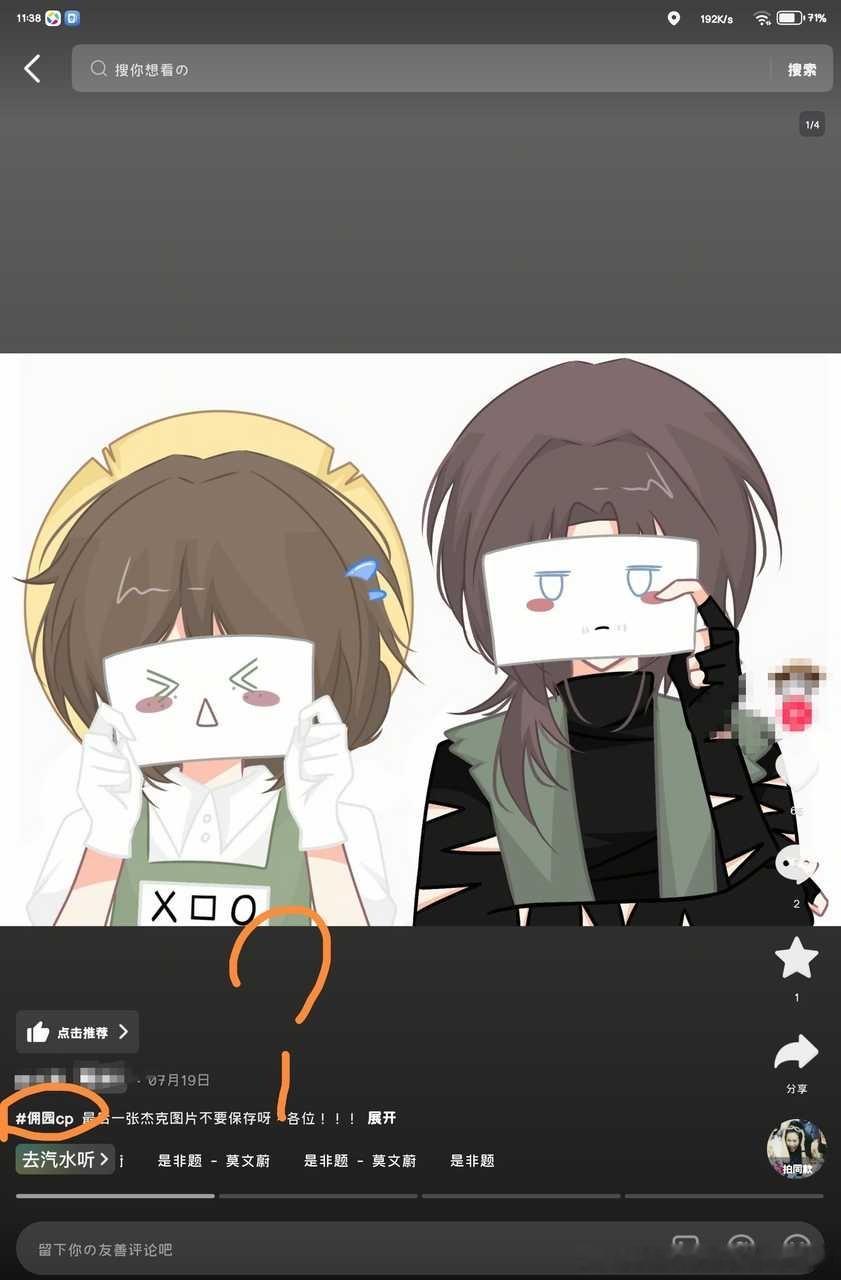 宝贝您貌似是那个眼睛瞎呀14007 