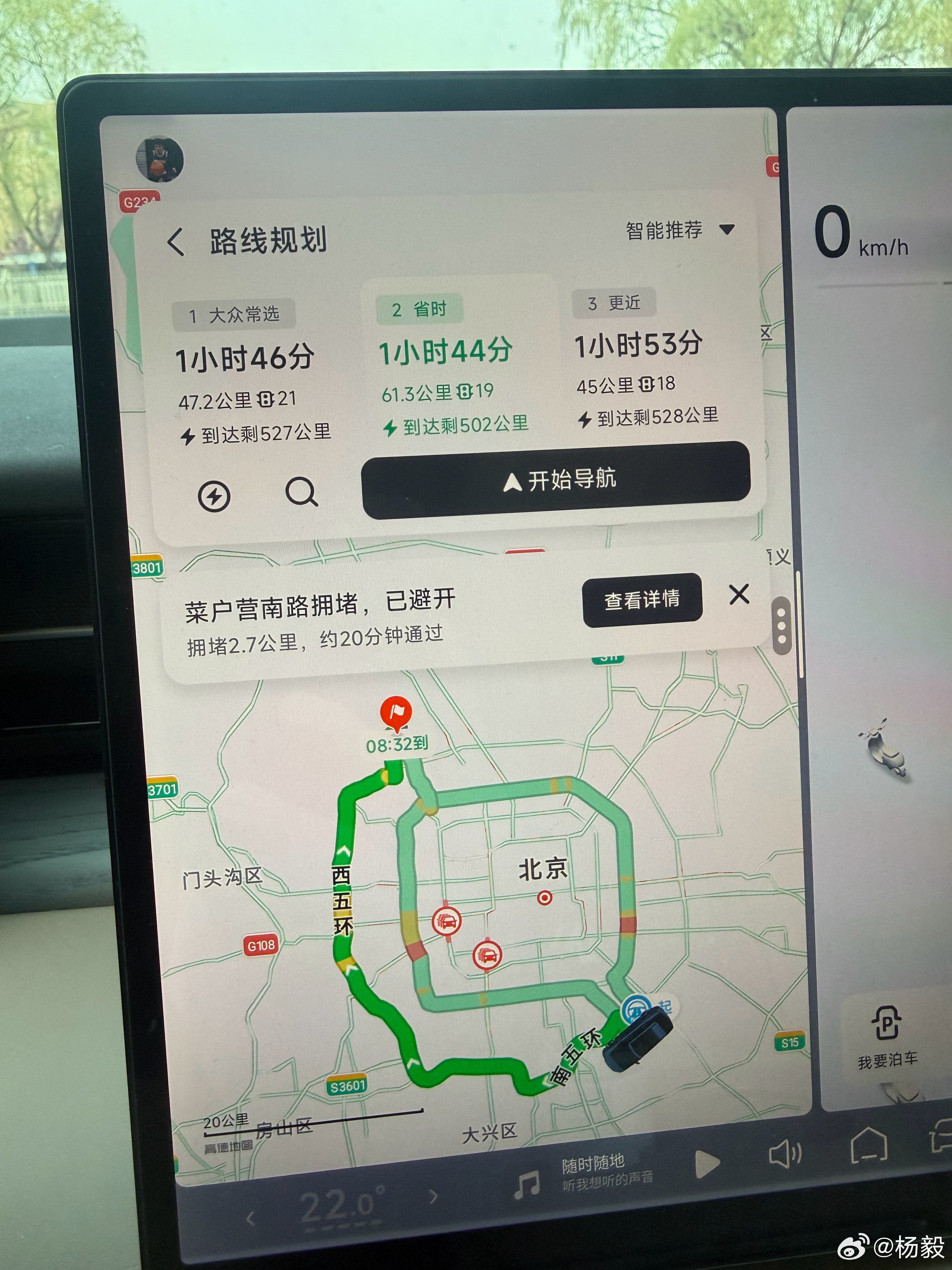 6点45出门去腾讯。不禁要说一句：这是哪儿？北京！ 