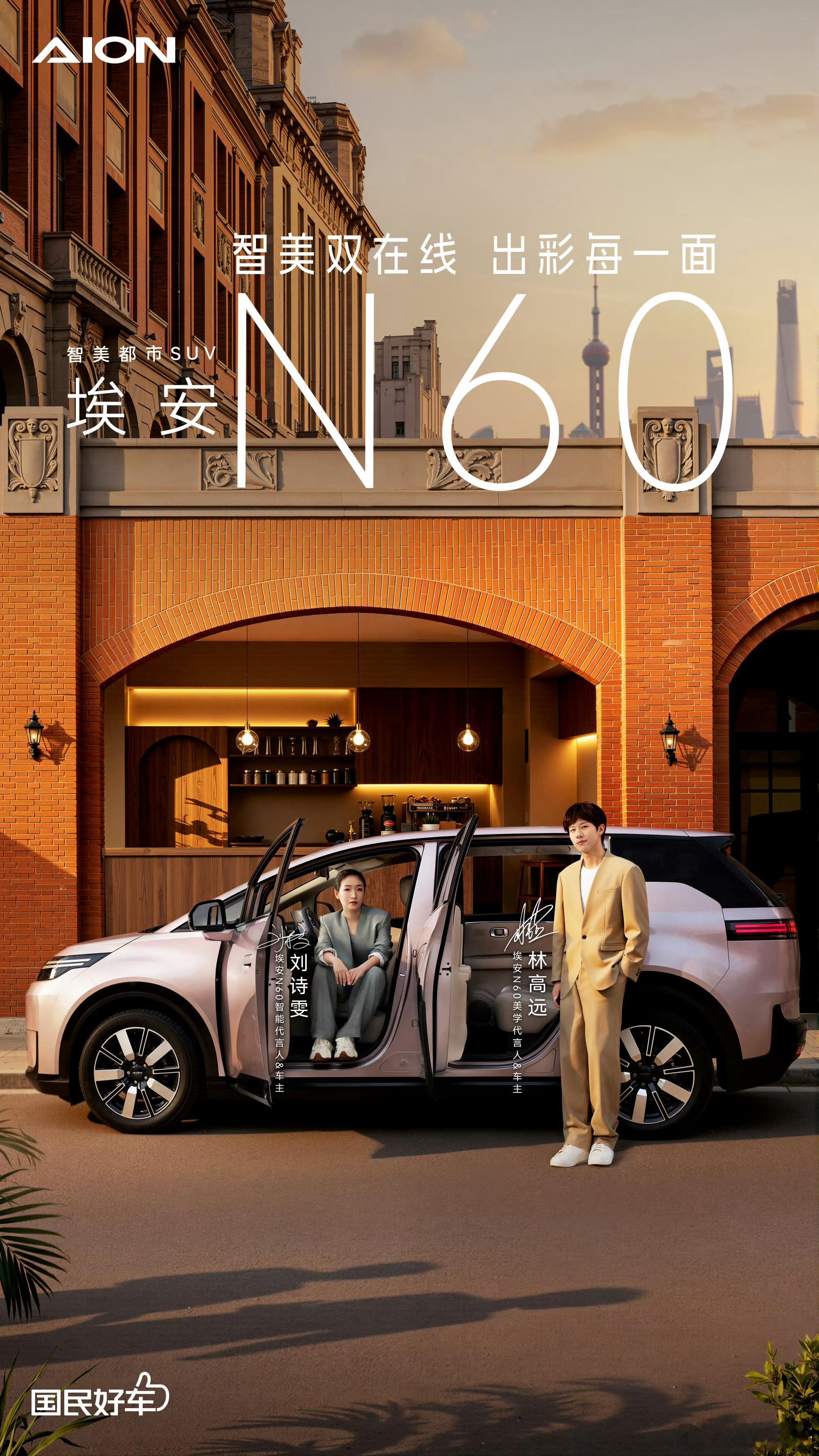 赛场之上，他们是默契无双的“诗与远方”。从全锦赛夺冠到全运会绝境逆转，林高远的凌