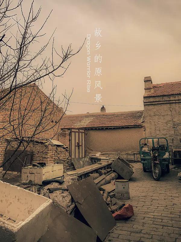 上联：更深梦绕家乡月，诚邀下联岁久魂牵故地风