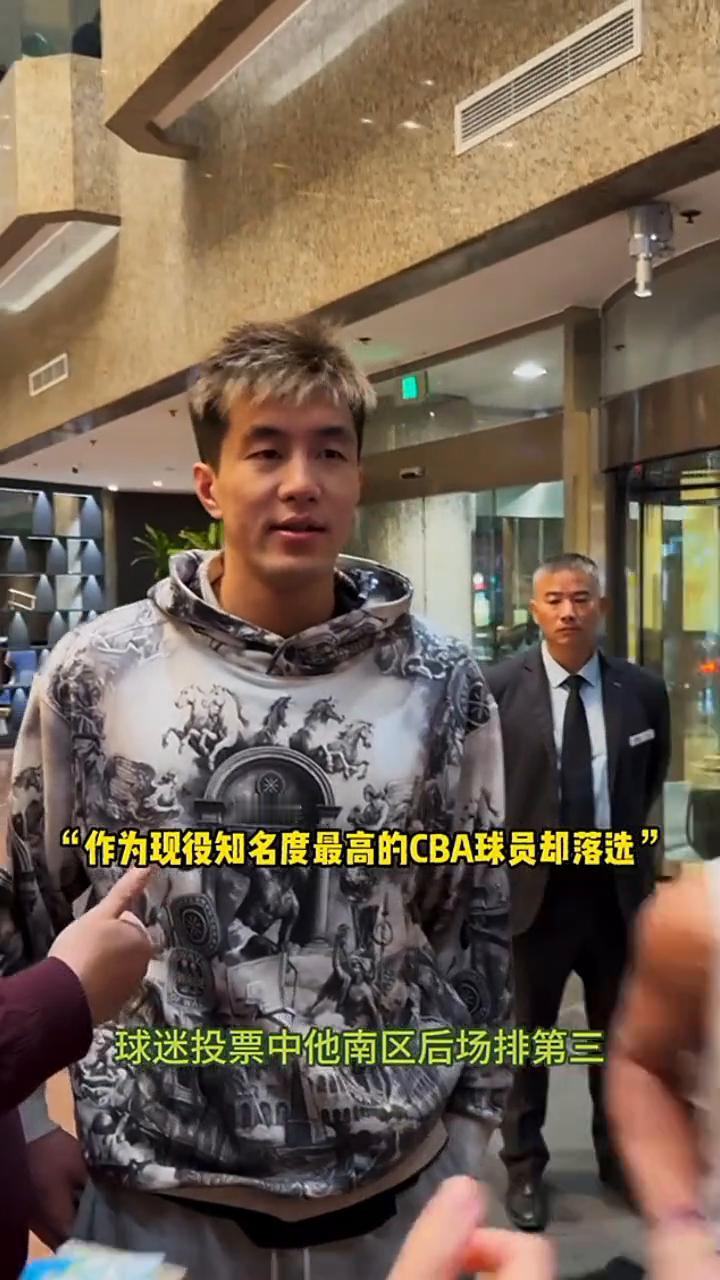 CBA金明星替补名单惹争议：郭艾伦球迷票选第三无缘。
CBA昨夜公布全明星替补名