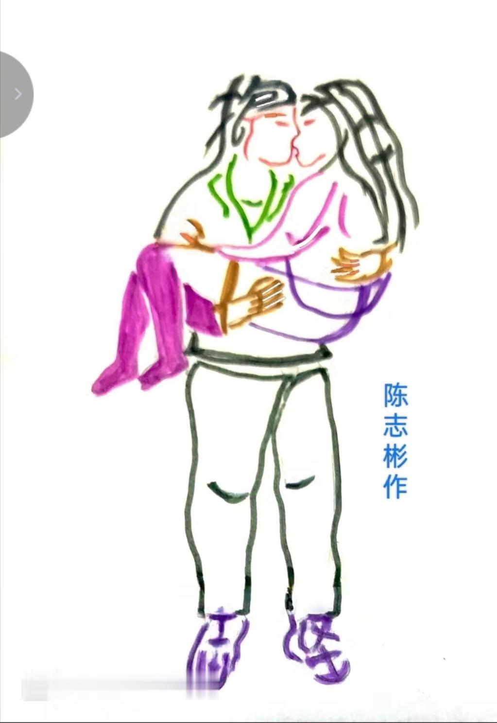 〔看图猜字〕图中画面隐藏几个字。作者太有才了！造型挺别致。有欣赏价值。你能看出来