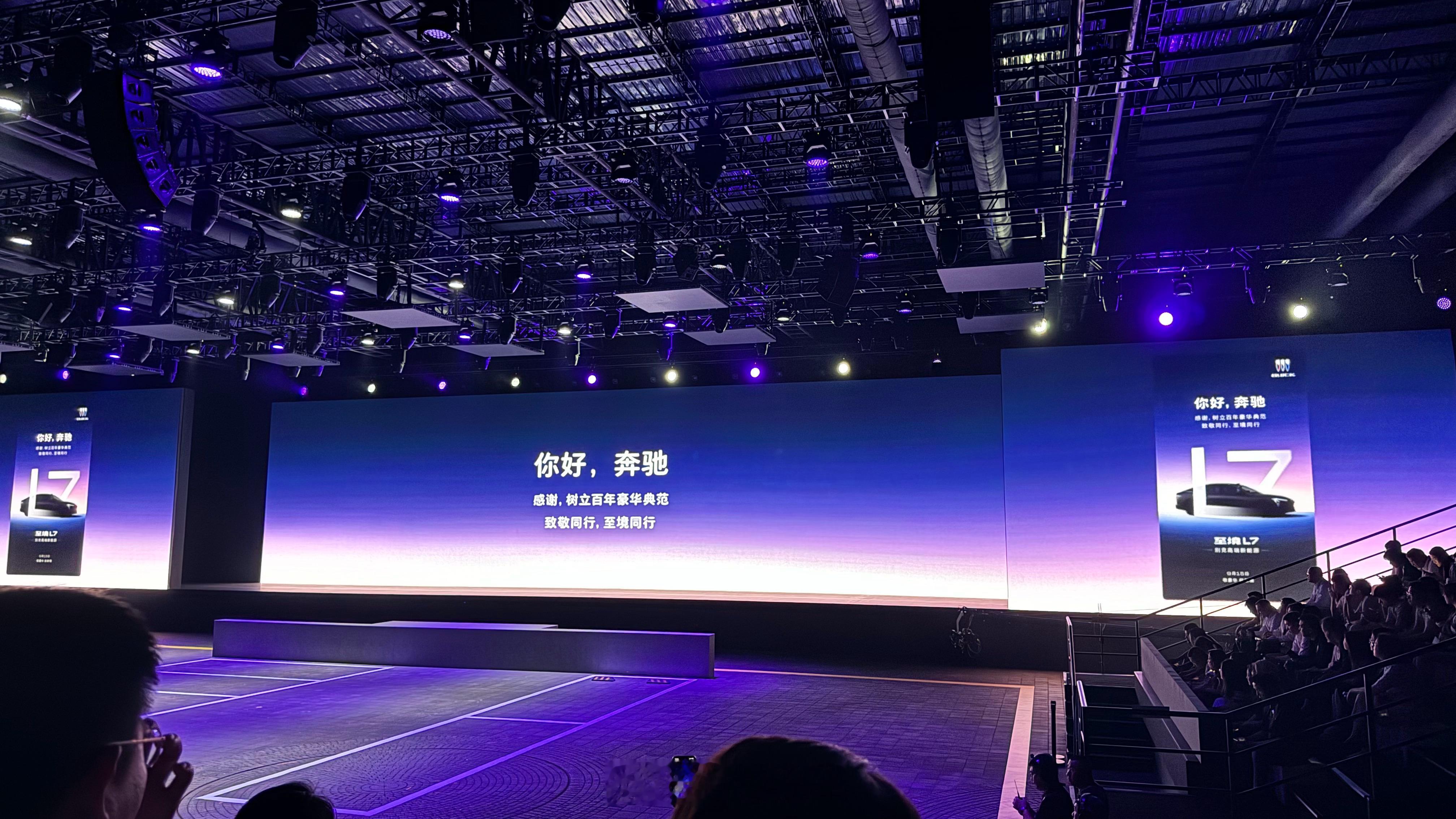 好家伙，怎么没有蔚来小鹏[doge] 别克至境L7凭什么跻身头部新能源 ​​​