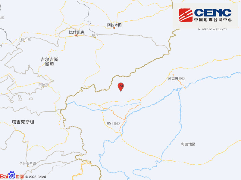 新疆克孜勒苏州阿图什市发生3.9级地震，震源深度14千米