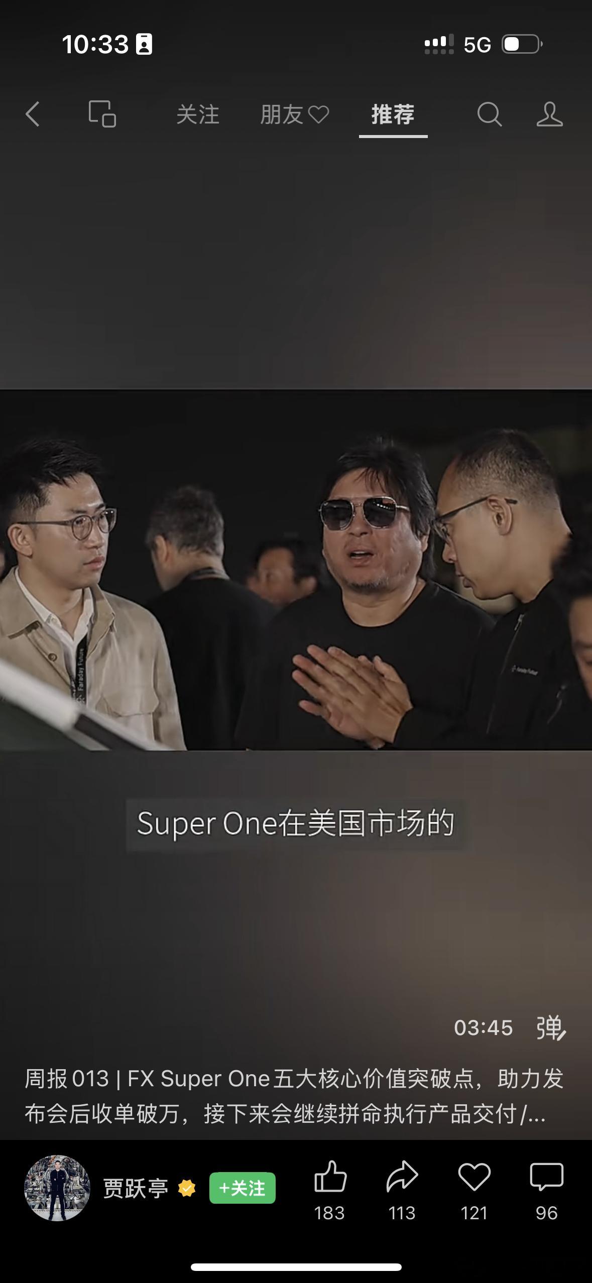 高晓松还去给贾跃亭捧场了，抽象。 ​​​