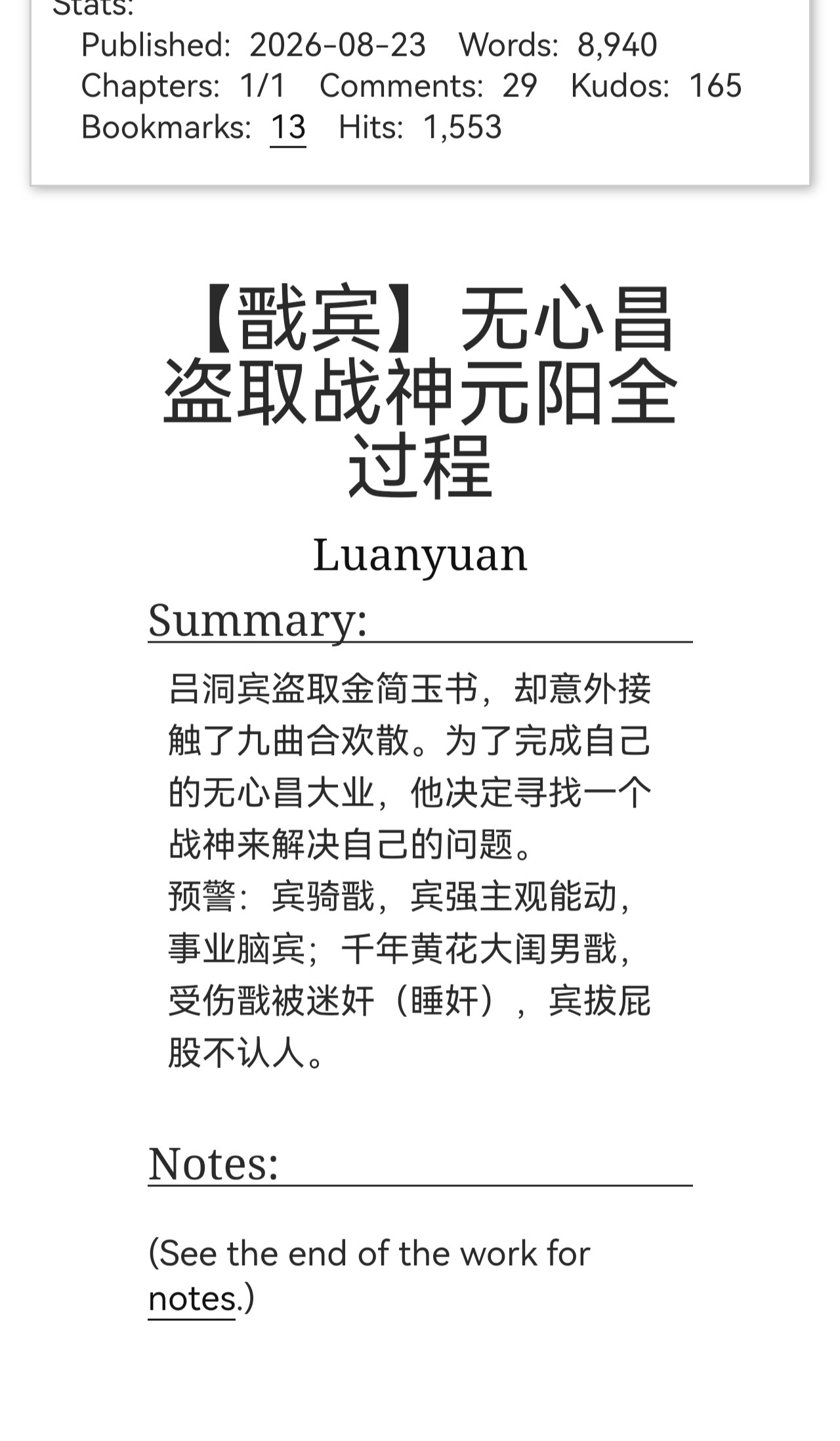 淫中帝王我最爱的事业女强人0强健黄花大闺男1😱！！！（尖叫）（扭曲）（阴暗的爬