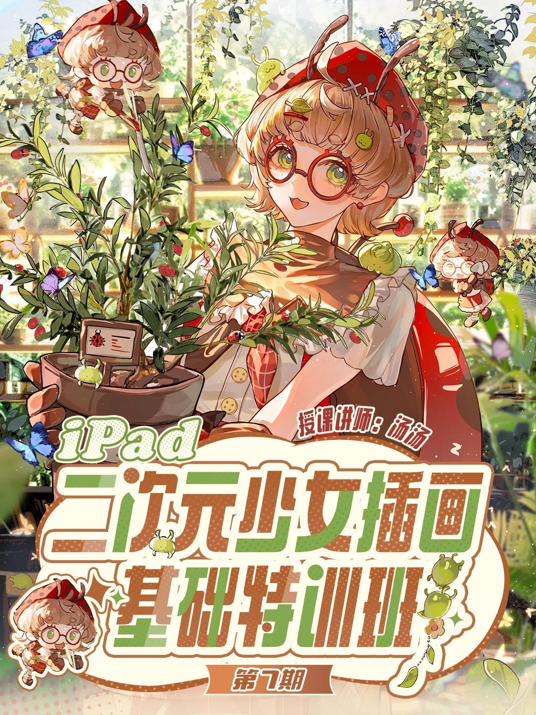 我来啦一起画画嘛。