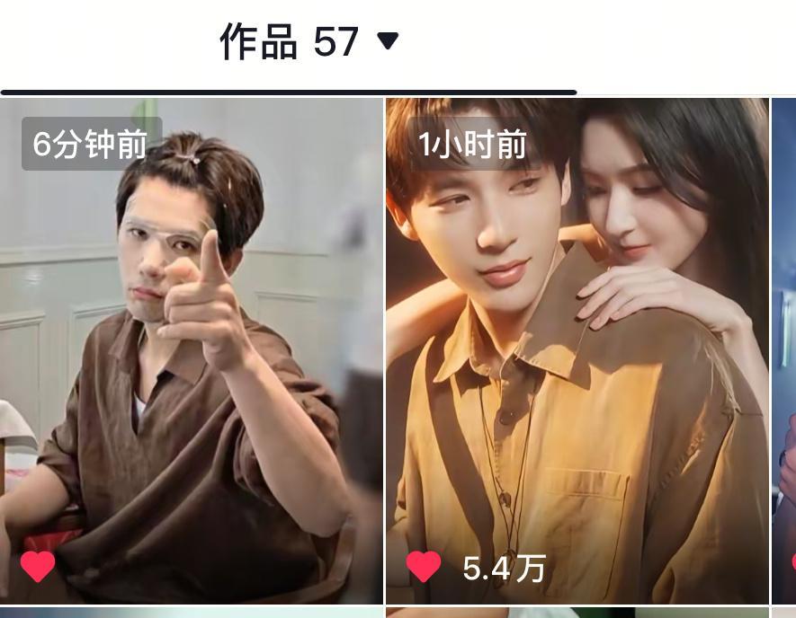 安宇刚才发了两条🫘一条爱是愤怒，一条忙碌，都限流了，不点进主页基本刷不到。所有