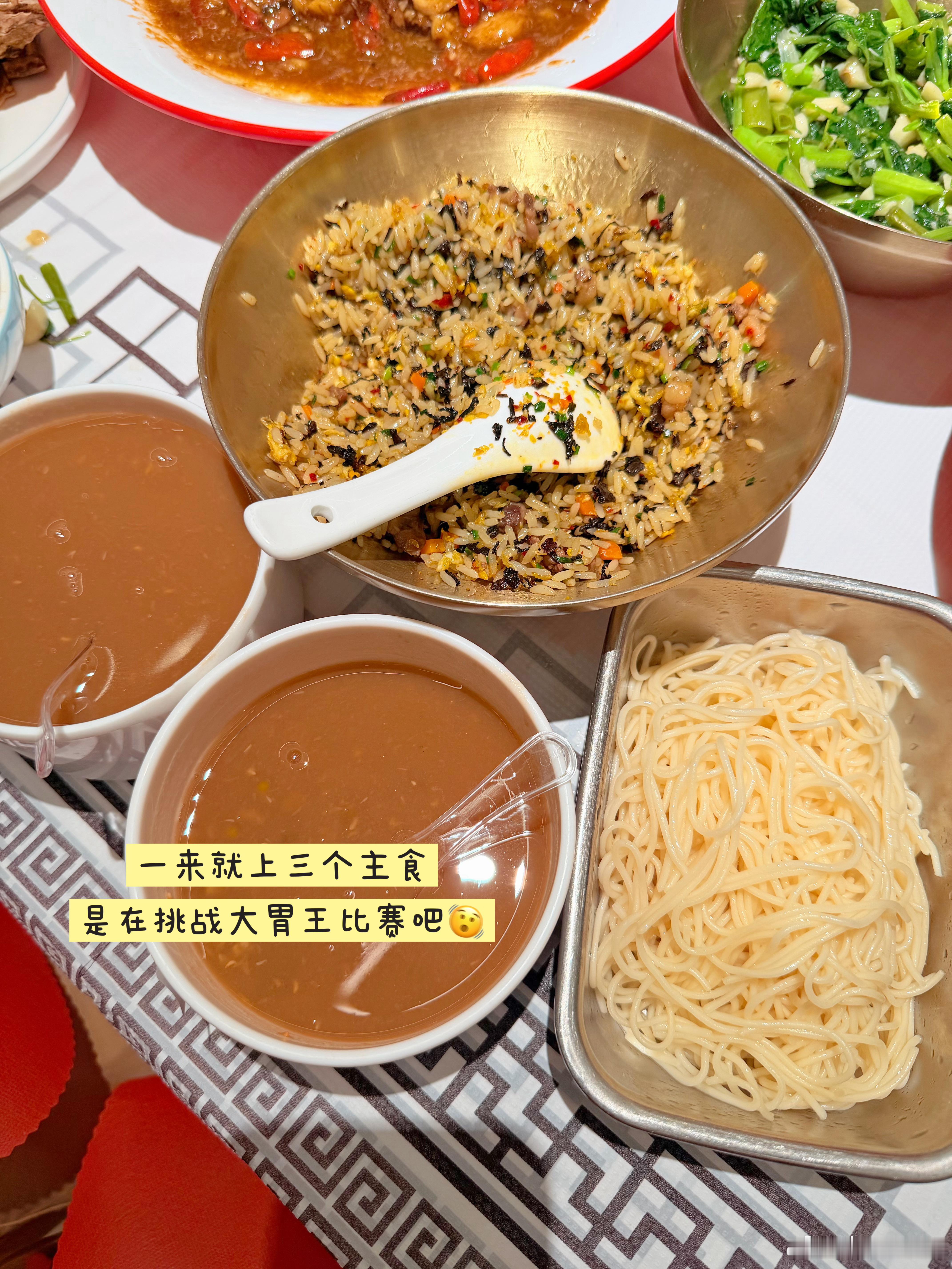 大帅哥为了庆祝我第一天上班，弹指间就点了老些，我是饿了没错，但没有饿到能吞下一张