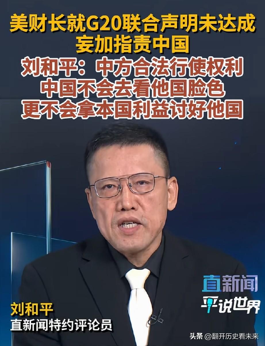 美国财长贝森特用所谓“1：19”表决结果将我国贬损为“不合作的异见者”！

简单