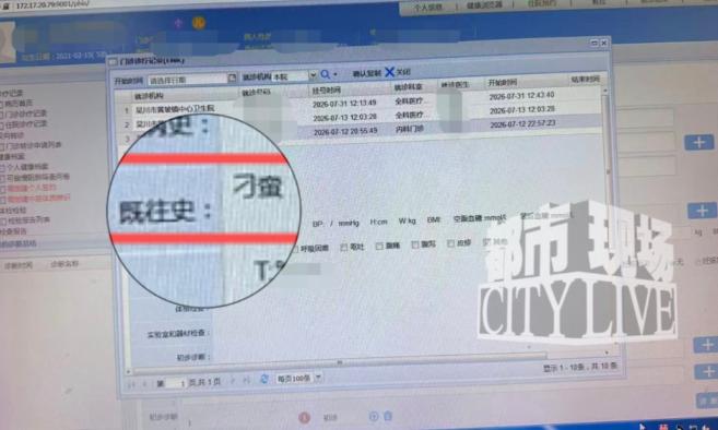 广东湛江吴川市一位妈妈深夜抱着全身过敏脸肿眼胀的5岁女儿冲进卫生院，一楼值班医生