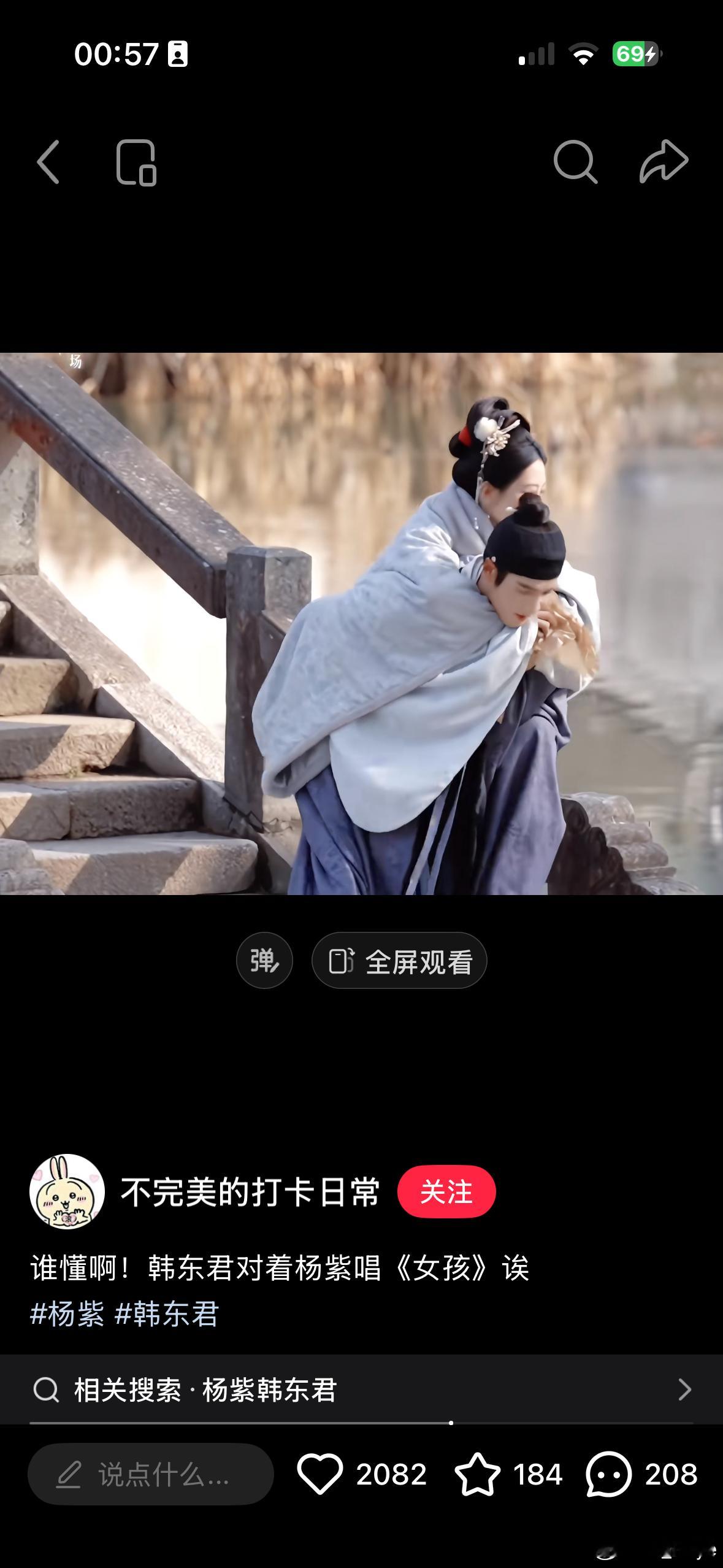 有的人说，韩东君感觉敞亮！是，我们东北人 都大大方方，好着嘞