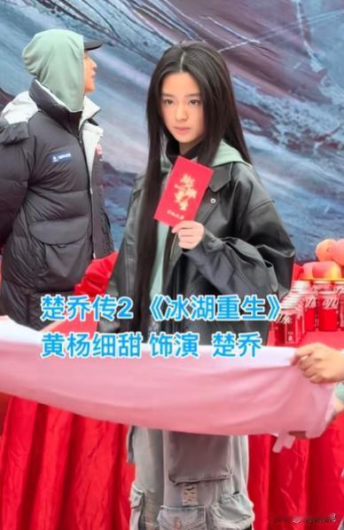 她就是当年的小楚乔啊！现在让她来演《楚乔传2》简直再合适不过了！那个曾经让我们为