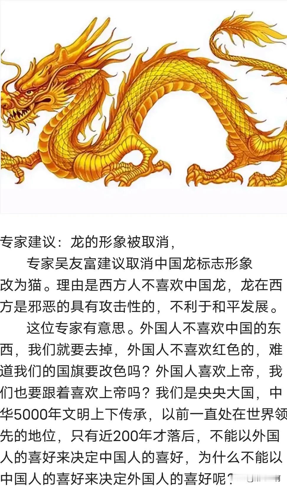 吴友富是谁？以后出来说话前麻烦各位专家把自己为老百姓做过的实事写出来做成一个简历