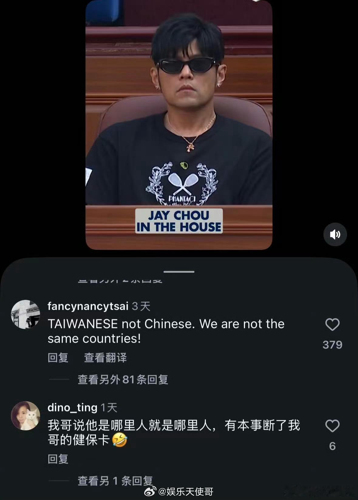 周杰伦参加上海活动，主持人介绍他为“famous Chinese singer 