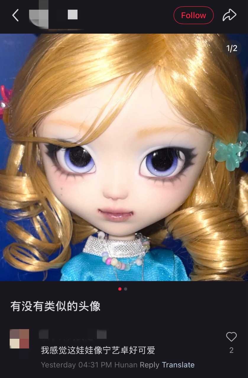 有点像宁宁 ​​​
