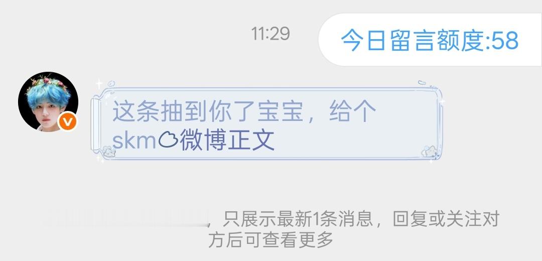 我是不是没发这个 