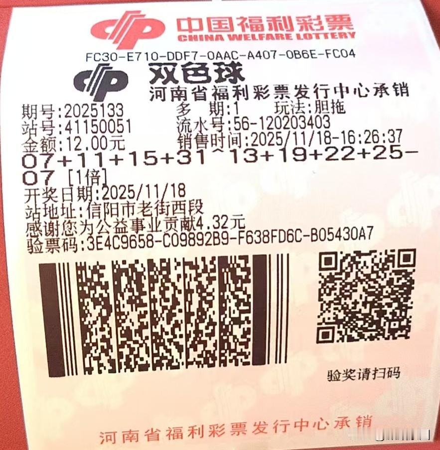 双色球蓝球步长（2位数）跨度遗漏第21期，此走势未来几期概率回补……
134期不