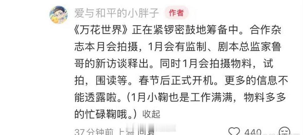 栩栩这是第一次恨自己话太多了千香抬不了，月鳞绮纪抬不了吗？ 