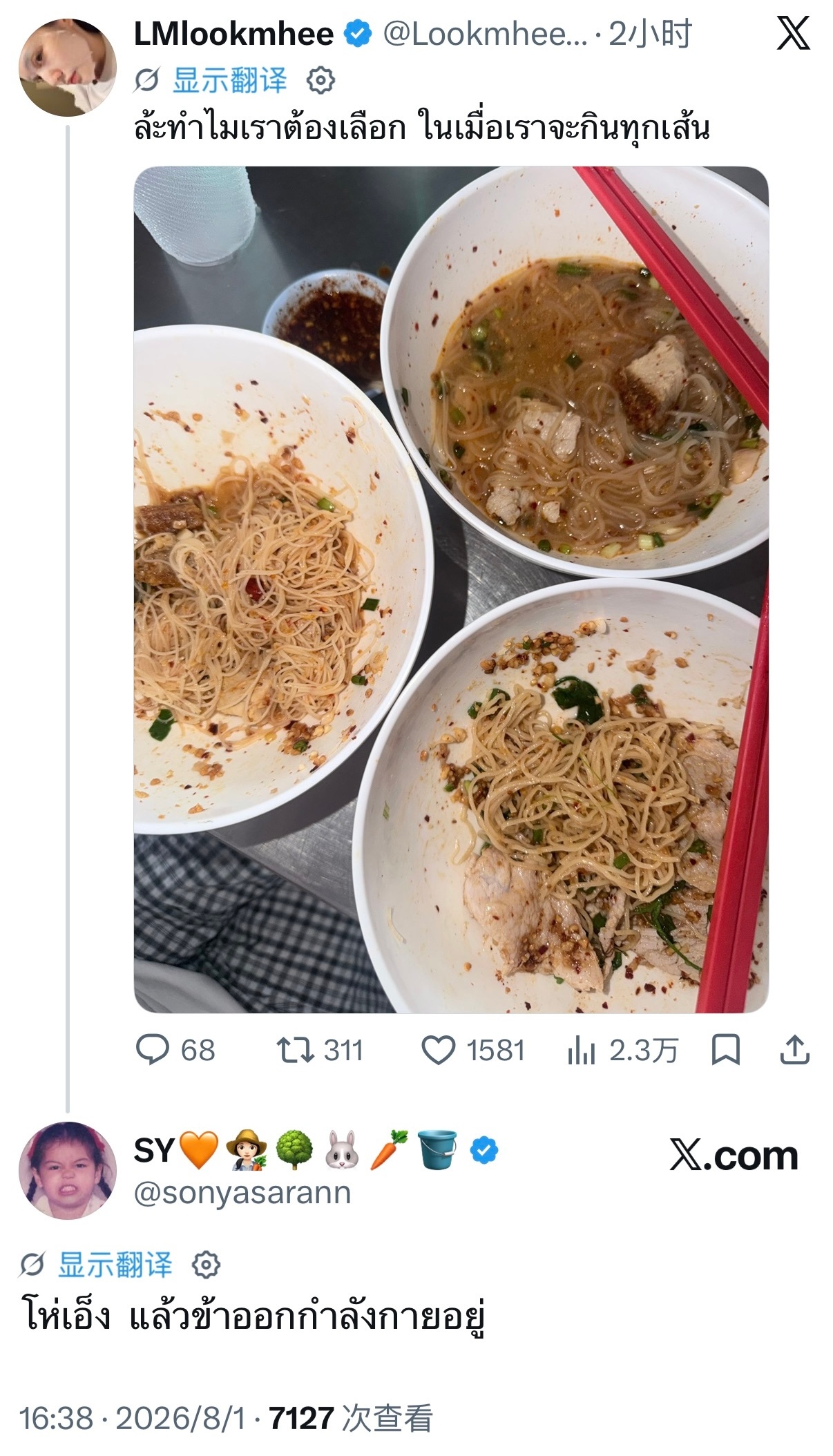 🐰：哎呀你啊，我正在锻炼呢 