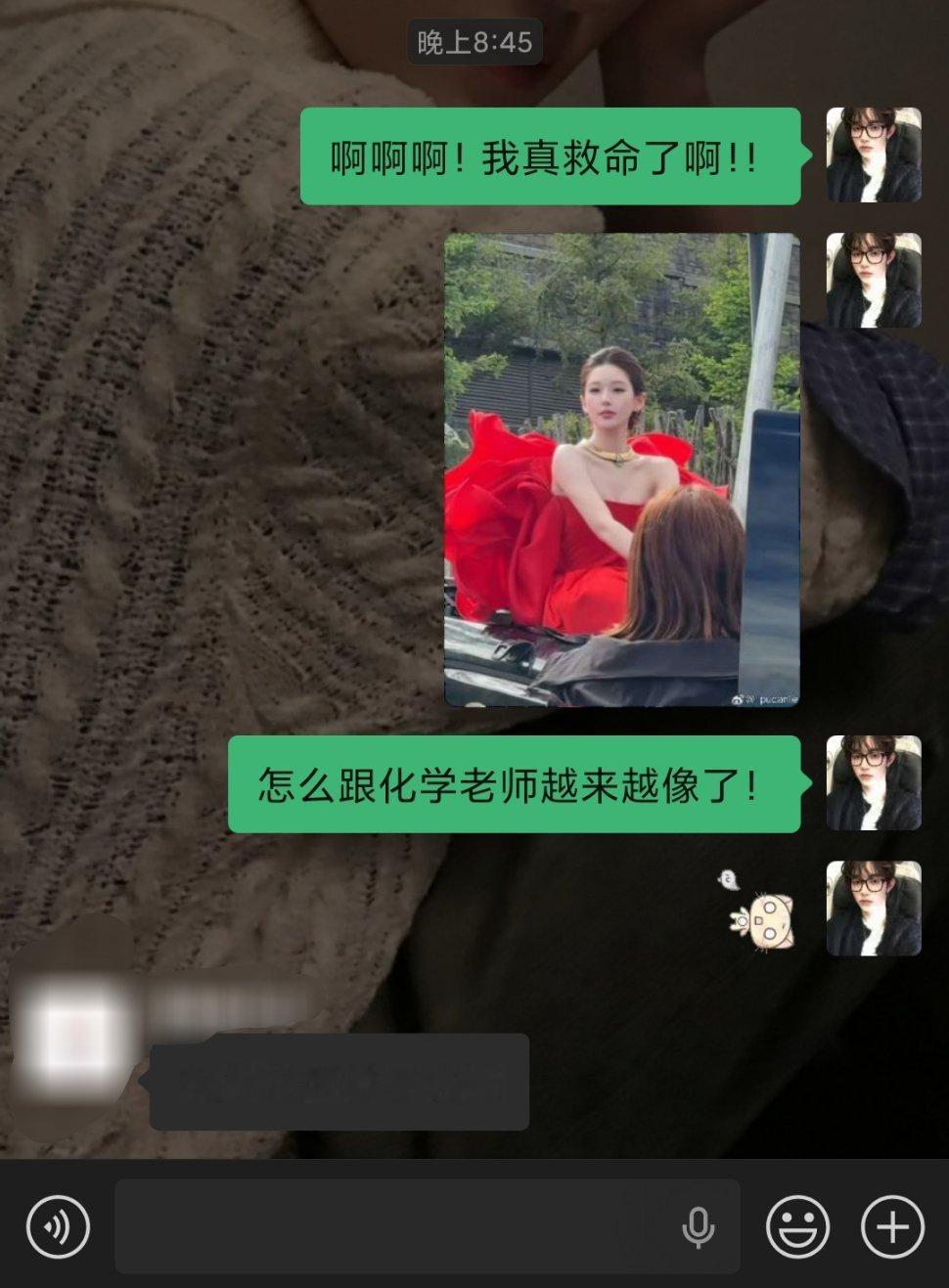 你们能想象到我每天看着化学老师的脸在思考什么吗！还好化学老师也不喜欢撸撸