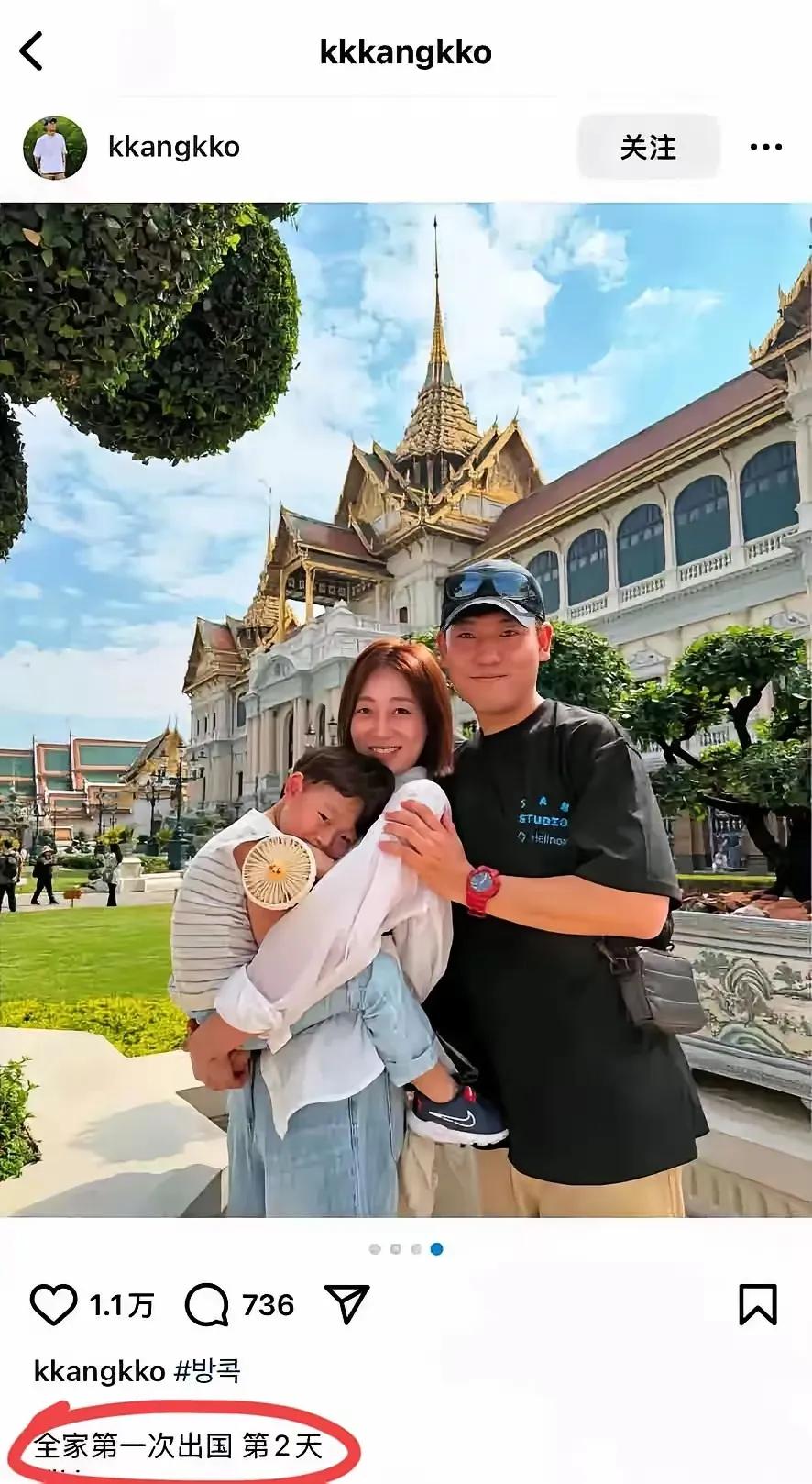 看到韩国空难去世的其中一家三口的ins，
男主人事业有了很大起色
休假带老婆儿子
