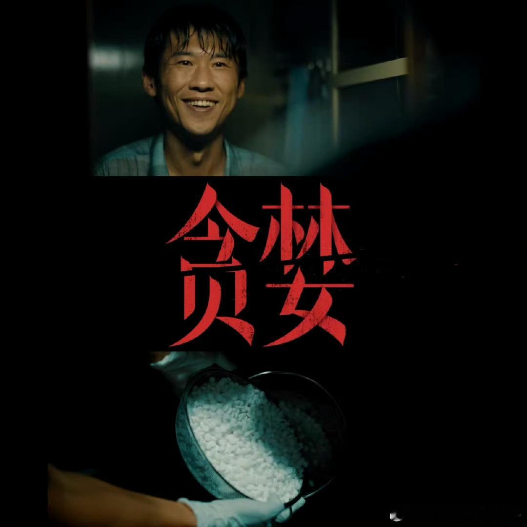 除恶首支预告 镜头如刀割开黑暗，急促音效敲碎心跳！每一帧光影都暗藏玄机，主角眼底