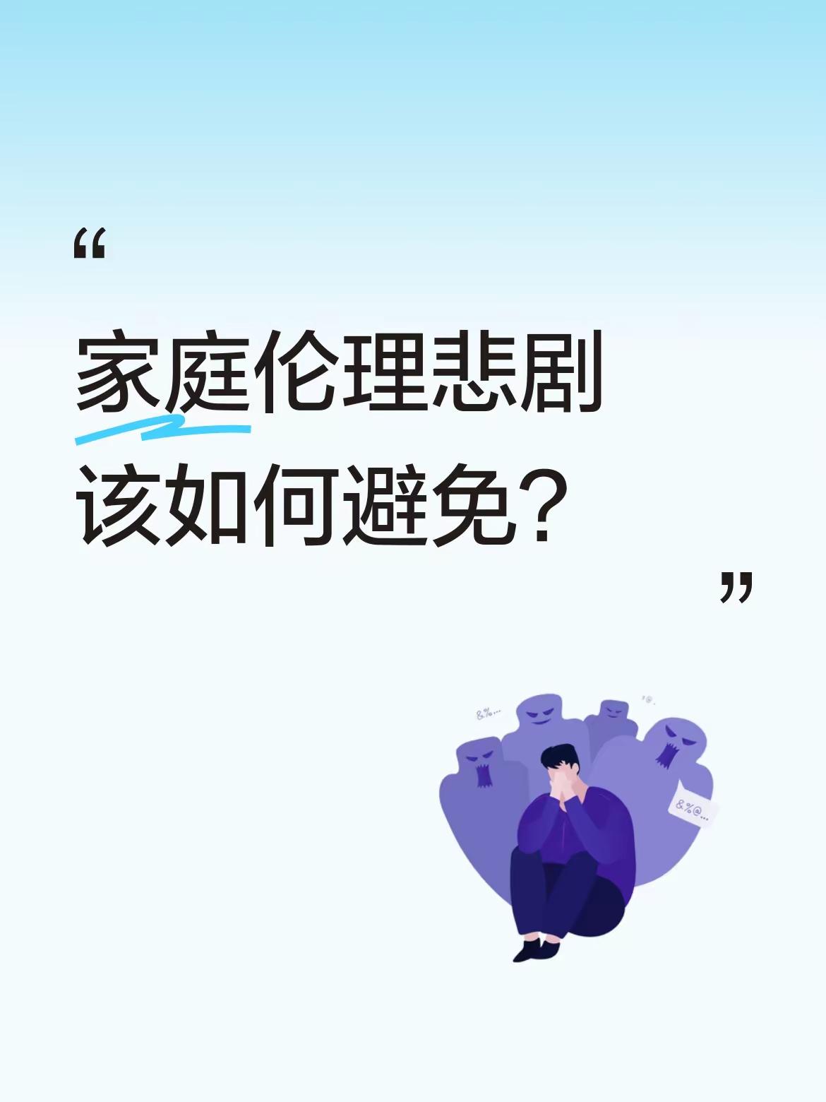 为孩子为自己错买单吧，别太狂了，一是拿过去宣耀，我同居5年也有人要，二告诉你就是