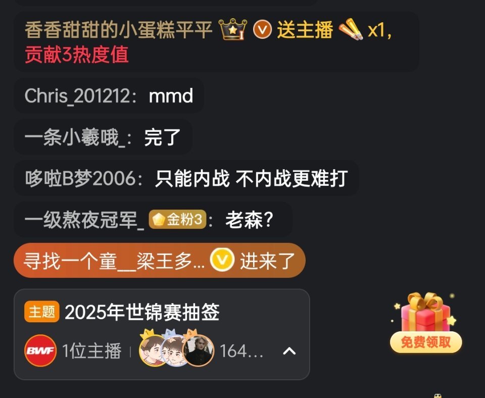 咋进去就送一个助力棒[捂嘴哭][捂嘴哭][捂嘴哭][捂嘴哭] ​​​
