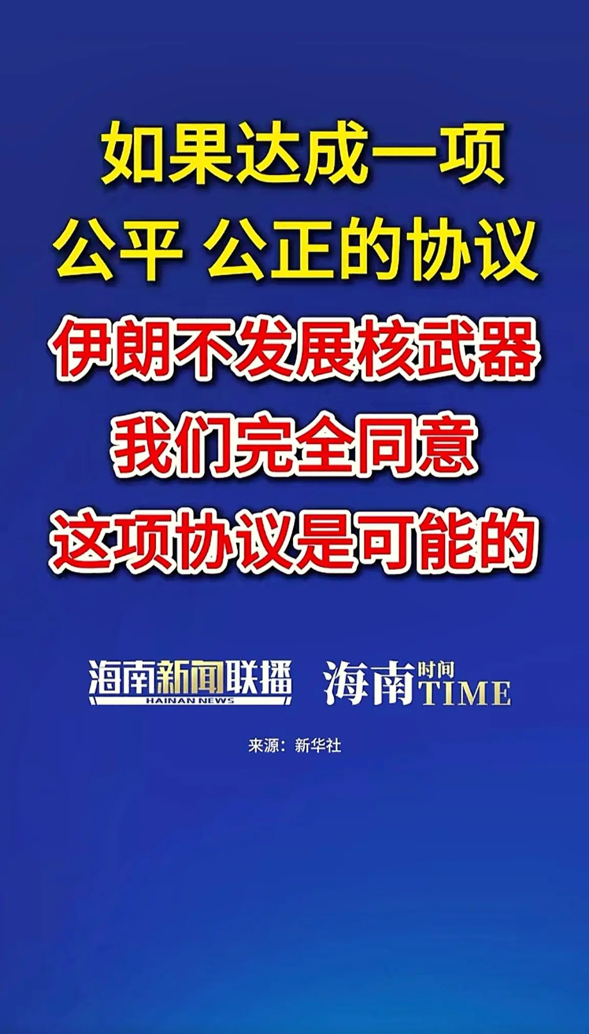 消息来源于网络