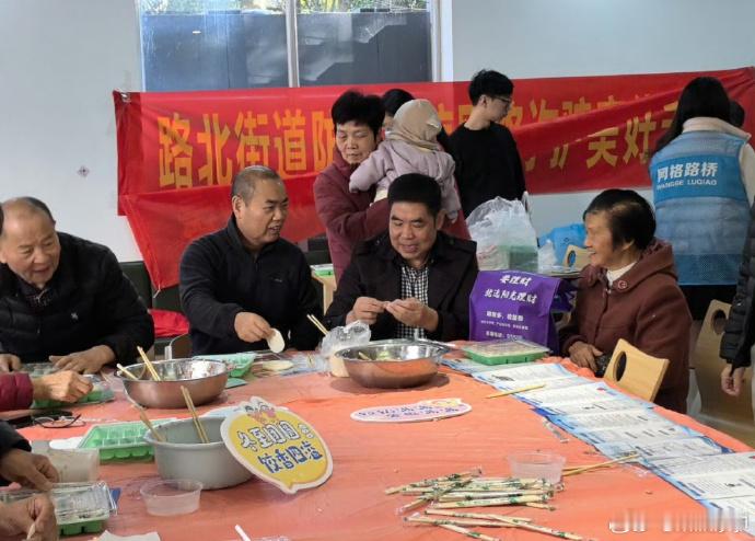 台州路桥冬至饺香串起邻里温情 一起和面、拌馅、包饺子，最美的家园莫过于此。路桥冬