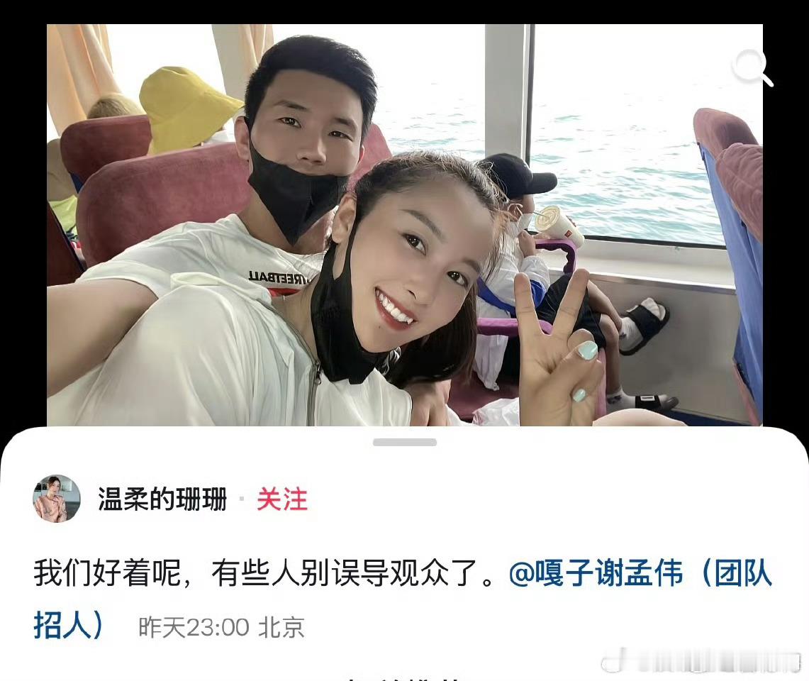 嘎子老婆回应人家老婆都这么说了，普通人就散了吧，咱们就是说啥锅配啥盖儿，咱们操心