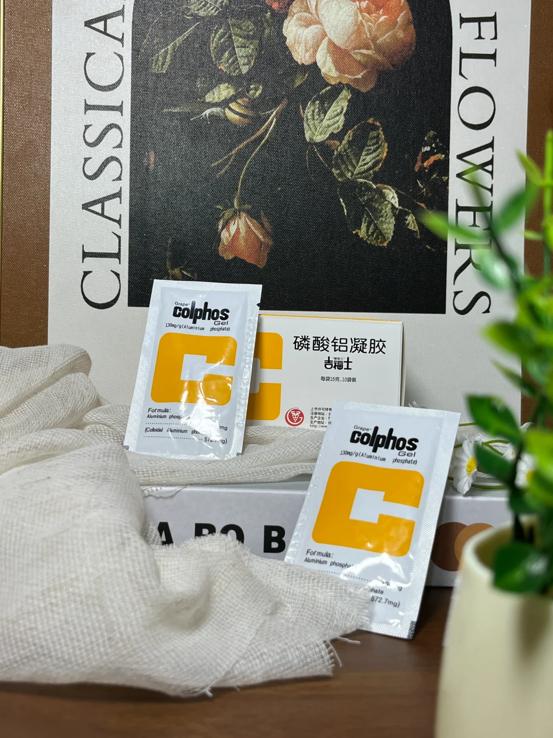 春节应酬救星！喝再多胃也不遭罪