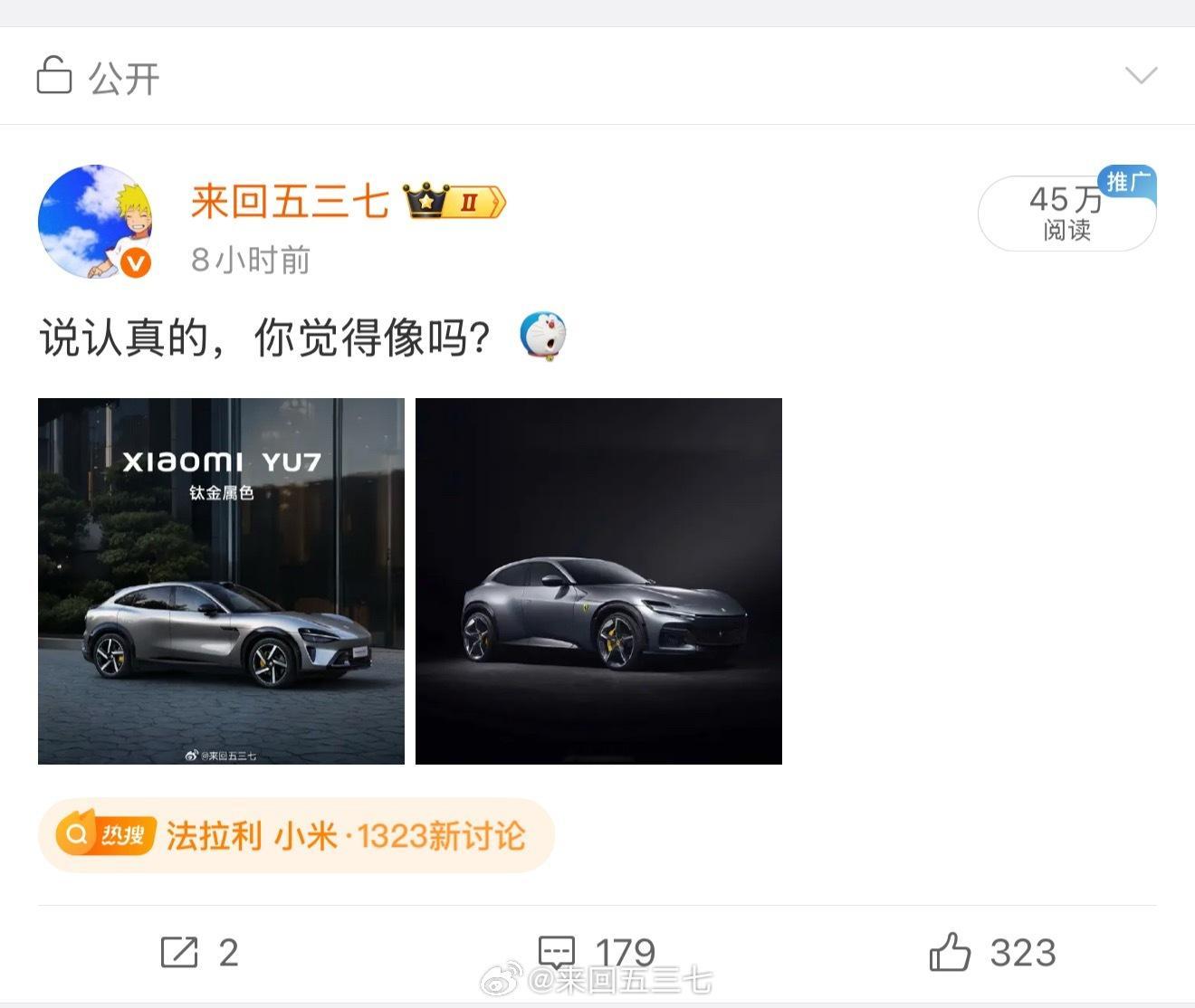 就尼玛离谱，评论区没法看，首先作为小米车主， SU7 Max创始人版本我买了，是